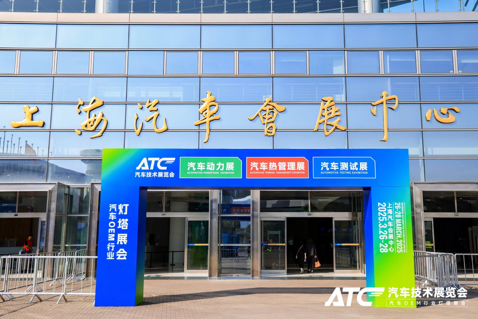 上海维多利亚老品牌vic119电子科技携“转子测温仪”系列产品出席APTE2025